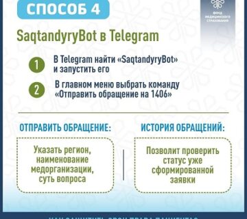 4-4_0